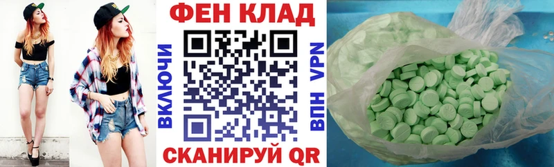 Amphetamine 97%  мега маркетплейс  Болгар 