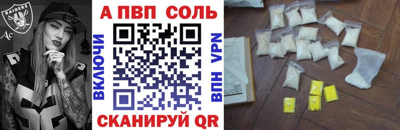 Alfa_PVP кристаллы  продажа наркотиков  KRAKEN вход  Болгар 