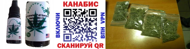 Canna-Cookies марихуана  Болгар 