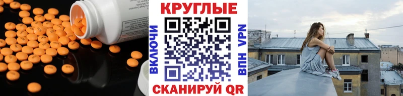 OMG ТОР Болгар Экстази 300 mg