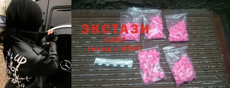 Экстази 300 mg  Болгар 