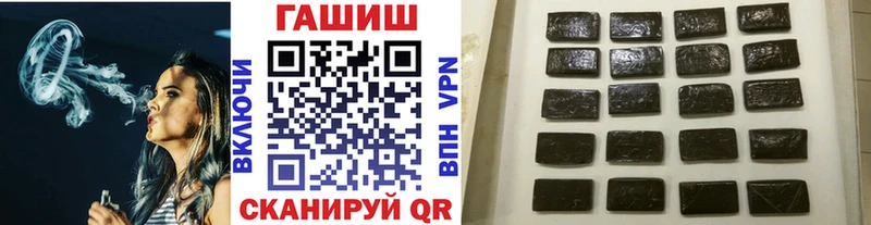ГАШИШ hashish Болгар