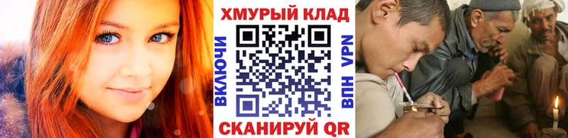 ГЕРОИН афганец  продажа наркотиков  mega ONION  Болгар 