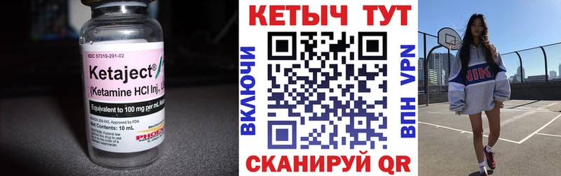 блэк спрут как зайти  купить наркотики цена  Болгар  Кетамин ketamine 