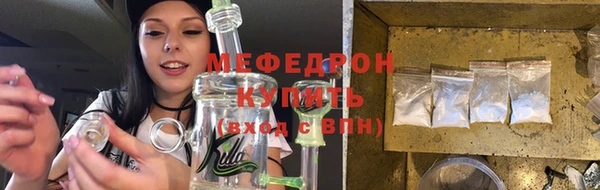 MDMA Premium VHQ Богородск