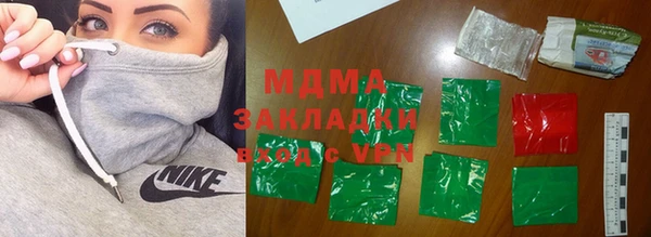 COCAINE Мегион