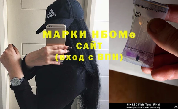 COCAINE Мегион