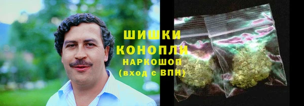 MDMA Premium VHQ Богородск