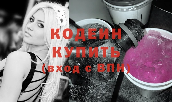 дурь Медвежьегорск