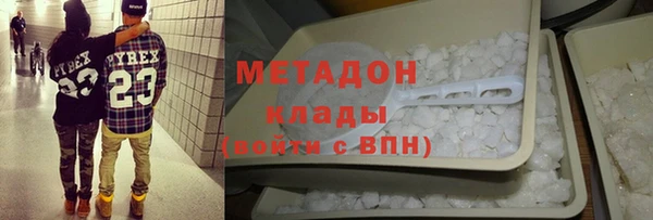 COCAINE Мегион