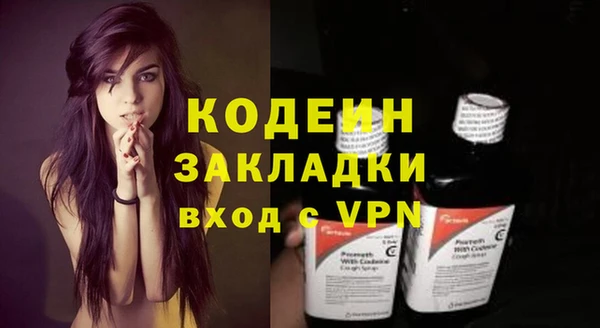 COCAINE Мегион