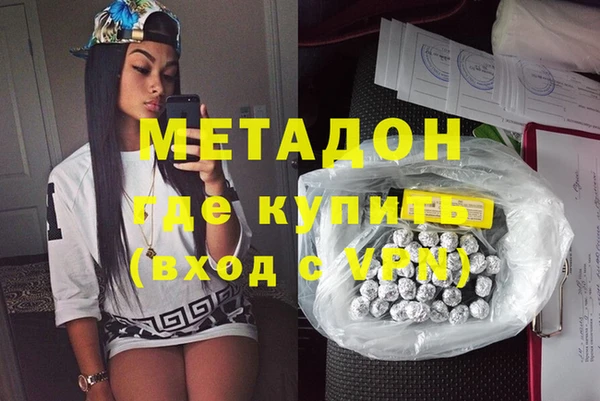 дурь Медвежьегорск