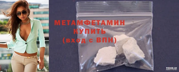 MDMA Premium VHQ Богданович