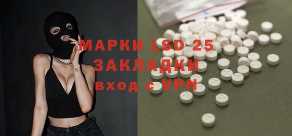 MDMA Premium VHQ Богданович