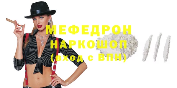 дурь Медвежьегорск