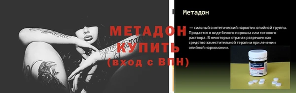 дурь Медвежьегорск