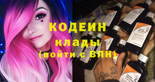 ГАЛЛЮЦИНОГЕННЫЕ ГРИБЫ Хадыженск