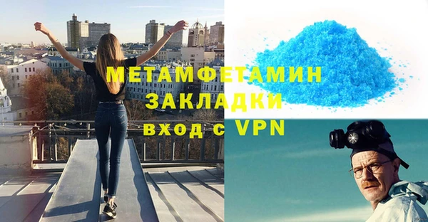 дурь Медвежьегорск