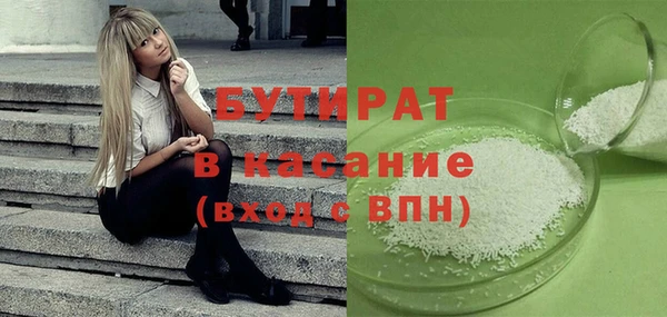 COCAINE Мегион