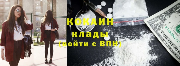 амфетамин Калининец