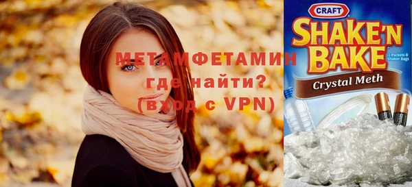 скорость mdpv Фурманов