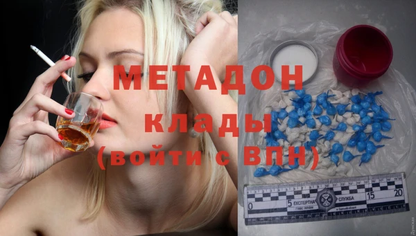 МДПВ Абинск