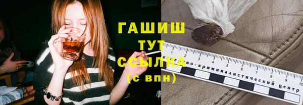 дживик Абаза
