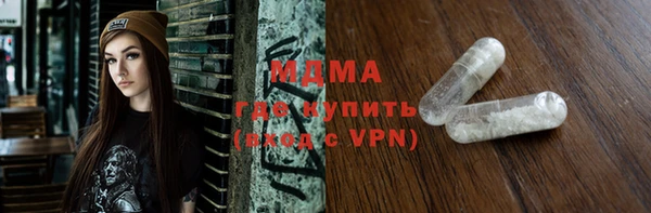 MDMA Premium VHQ Богородск