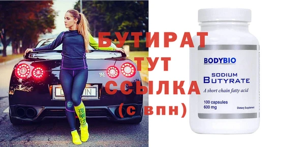 COCAINE Мегион