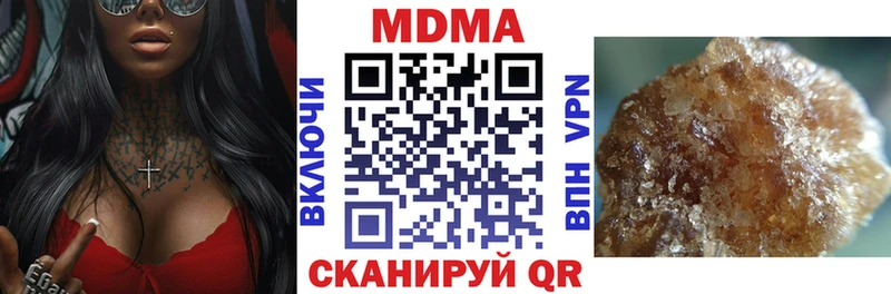 где найти наркотики  Болгар  МДМА VHQ 