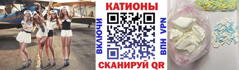 МЕФ VHQ даркнет сайт Болгар