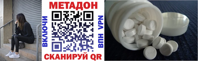Метадон мёд Болгар