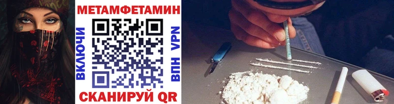Метамфетамин винт  mega рабочий сайт  Болгар  хочу  