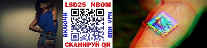 купить   mega зеркало  Марки NBOMe 1500мкг  Болгар 